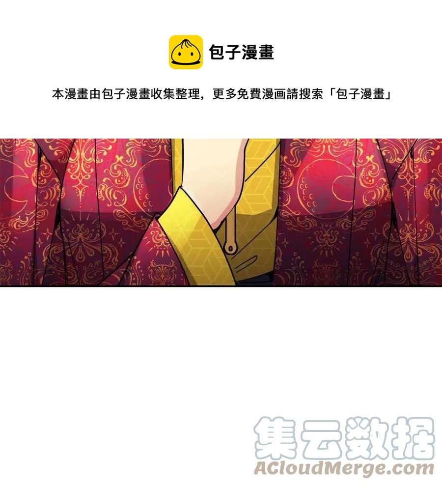 第83话 良辰吉日(1/3)-第84话