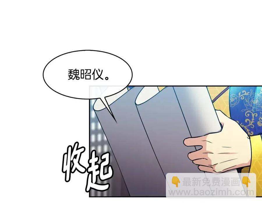 第83话 良辰吉日(1/3)-第84话