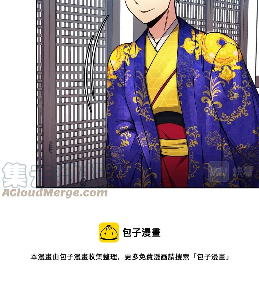 第83话 良辰吉日(1/3)-第84话