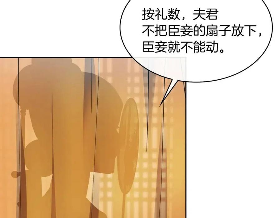 第83话 良辰吉日(1/3)-第84话