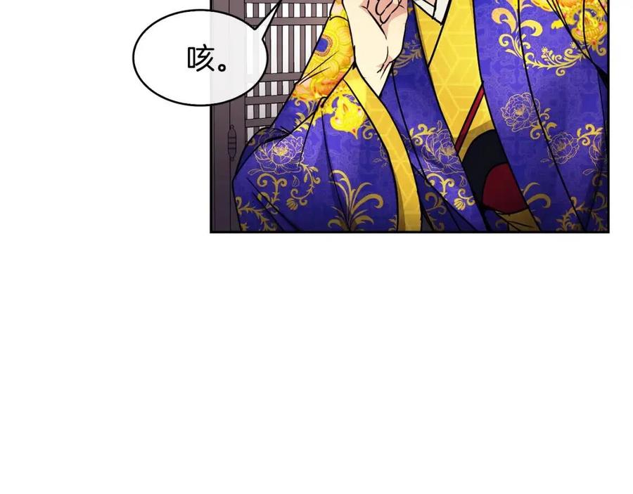 第83话 良辰吉日(1/3)-第84话