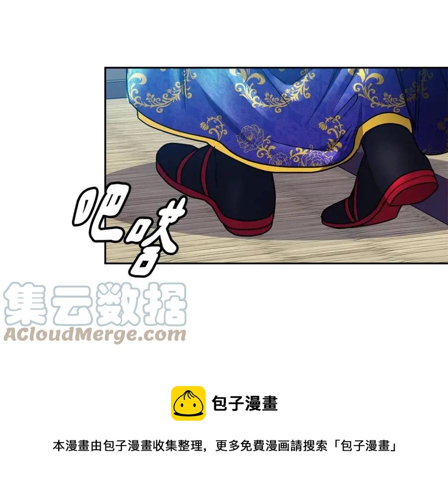 第83话 良辰吉日(1/3)-第84话