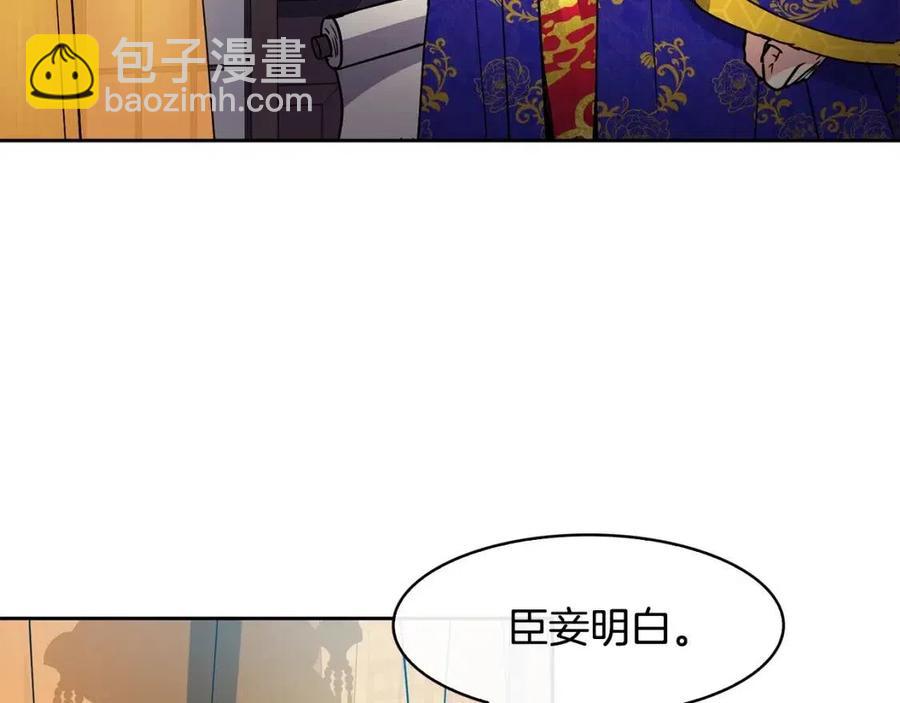 第83话 良辰吉日(1/3)-第84话