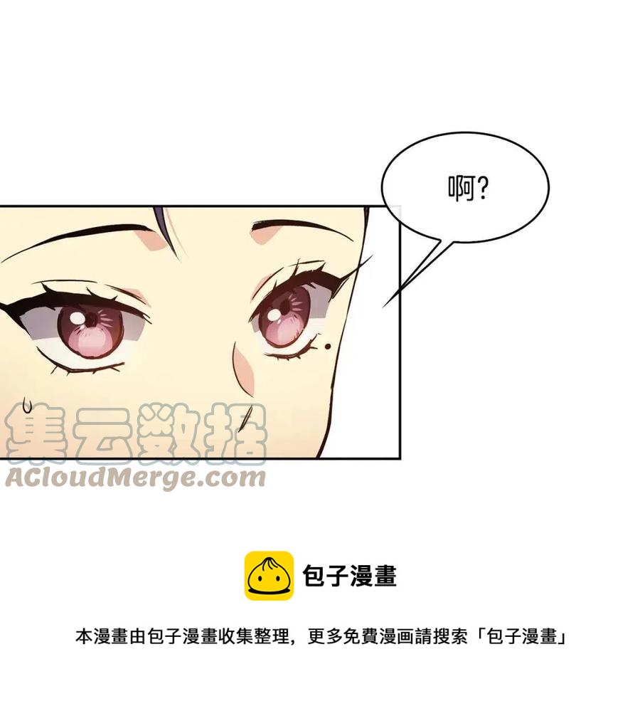 第83话 良辰吉日(1/3)-第84话