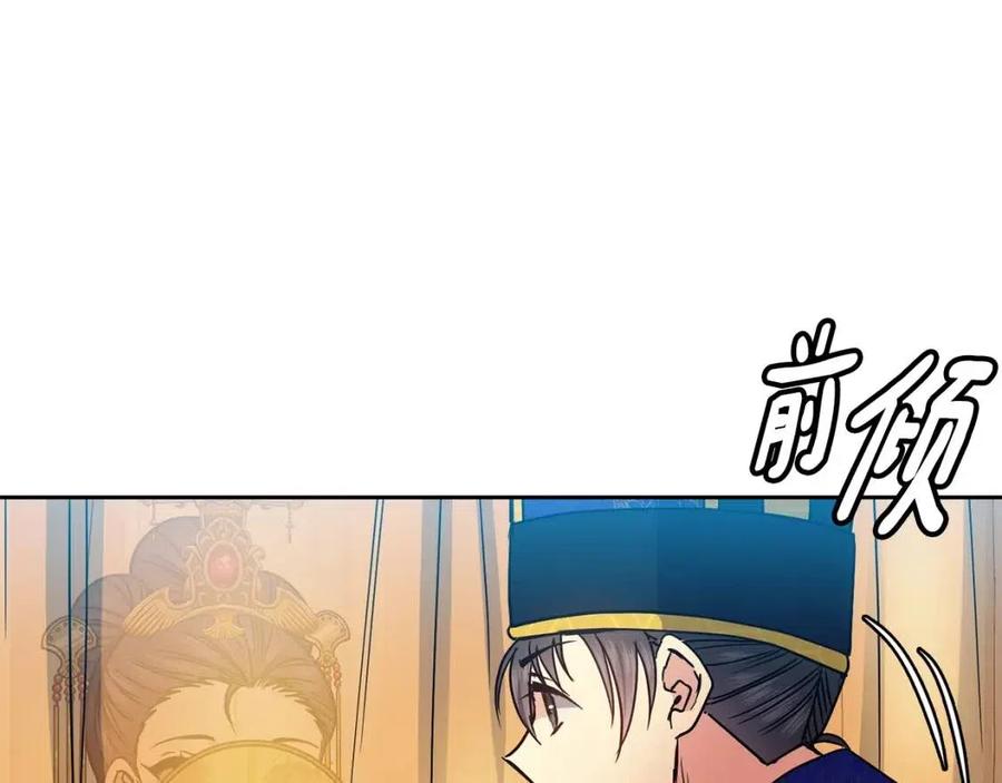 第83话 良辰吉日(1/3)-第84话