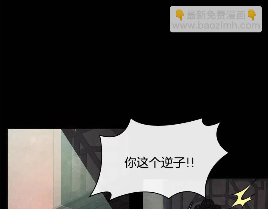 第85话 那一天(1/3)-第86话