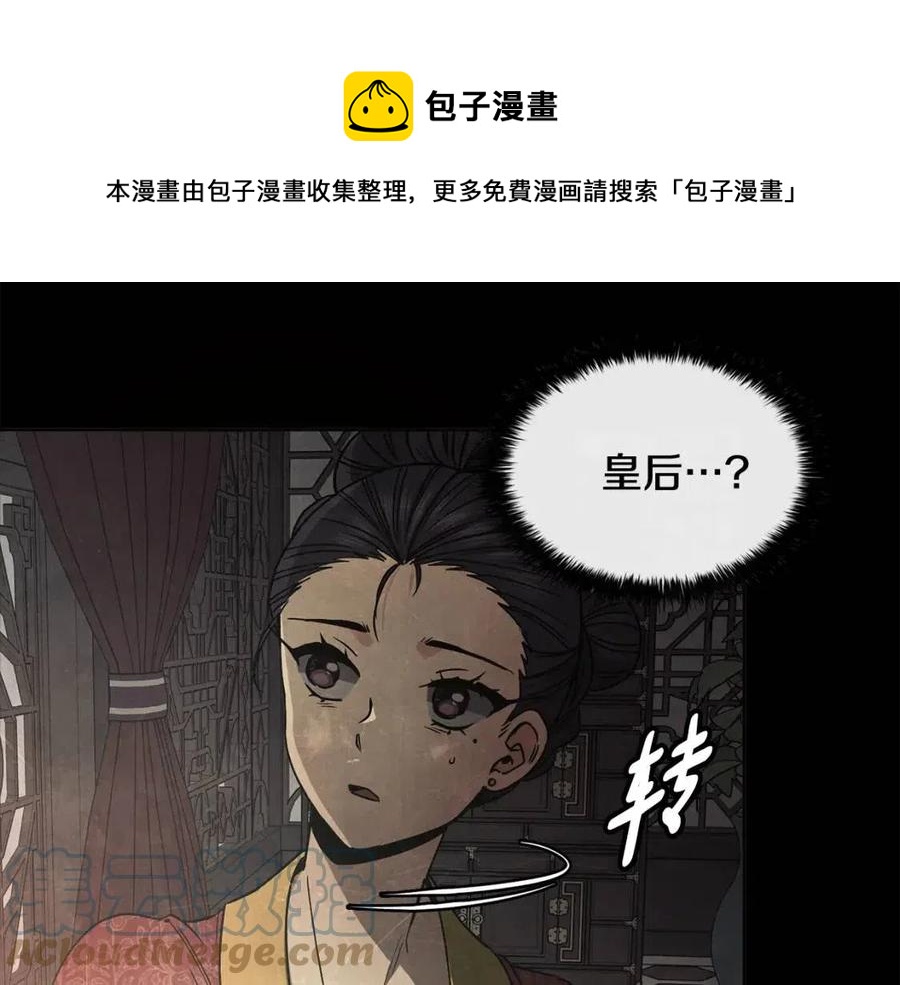 第85话 那一天(1/3)-第86话