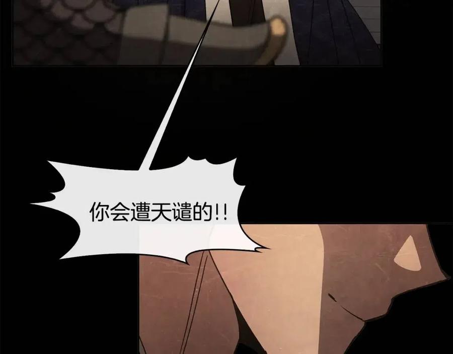 第85话 那一天(1/3)-第86话