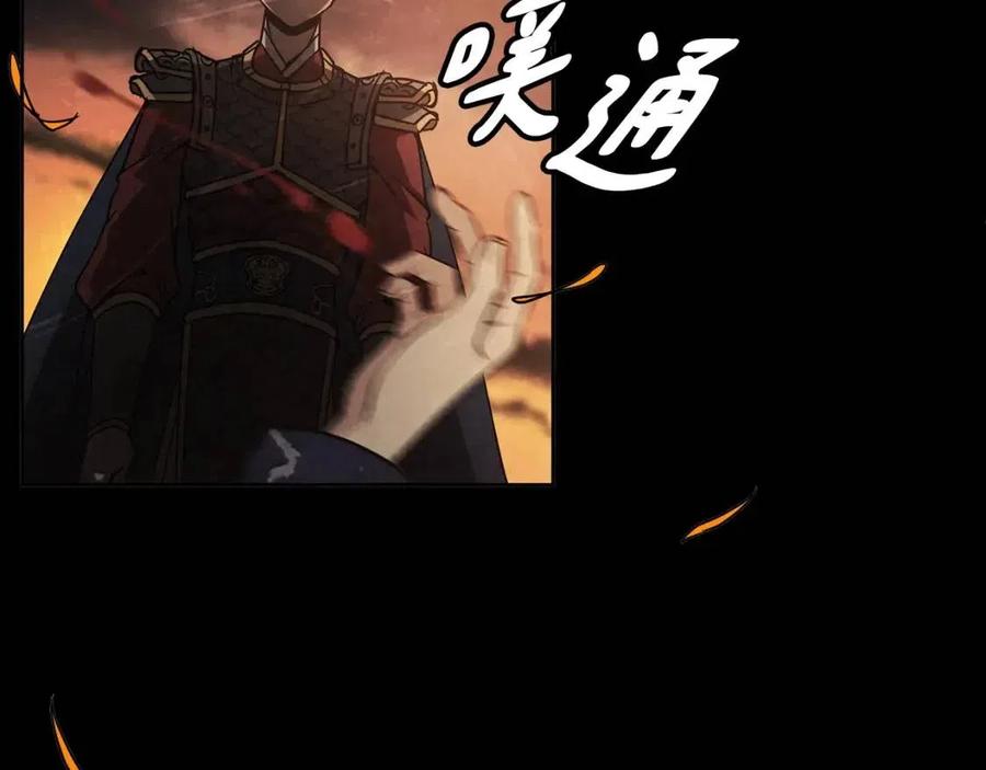 第85话 那一天(1/3)-第86话