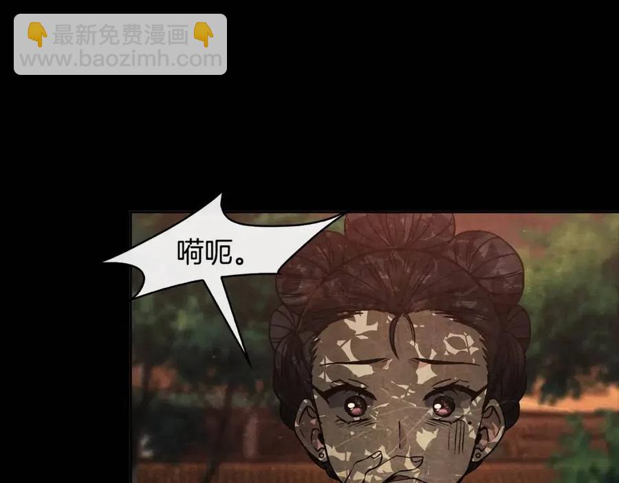 第85话 那一天(1/3)-第86话