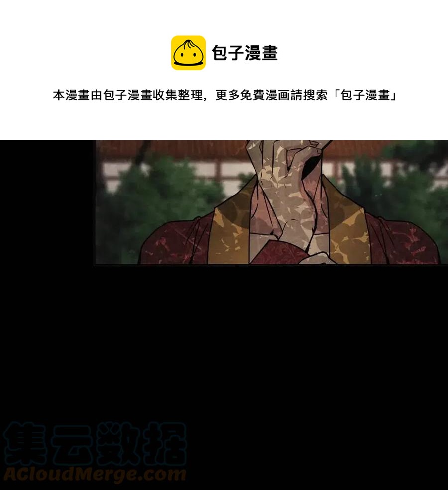 第85话 那一天(1/3)-第86话