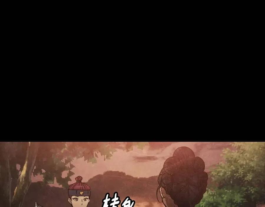第85话 那一天(1/3)-第86话