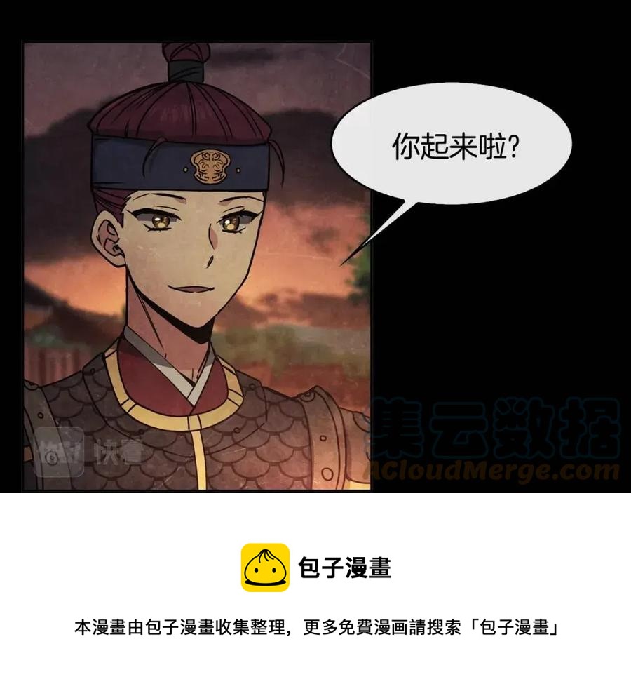 第85话 那一天(1/3)-第86话
