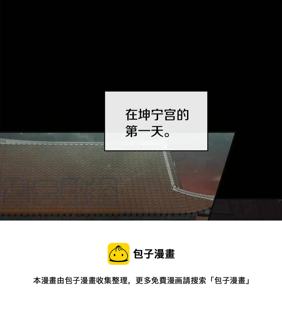 第85话 那一天(1/3)-第86话