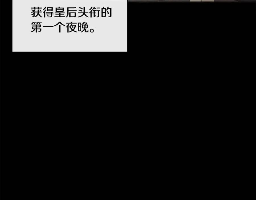 第85话 那一天(1/3)-第86话