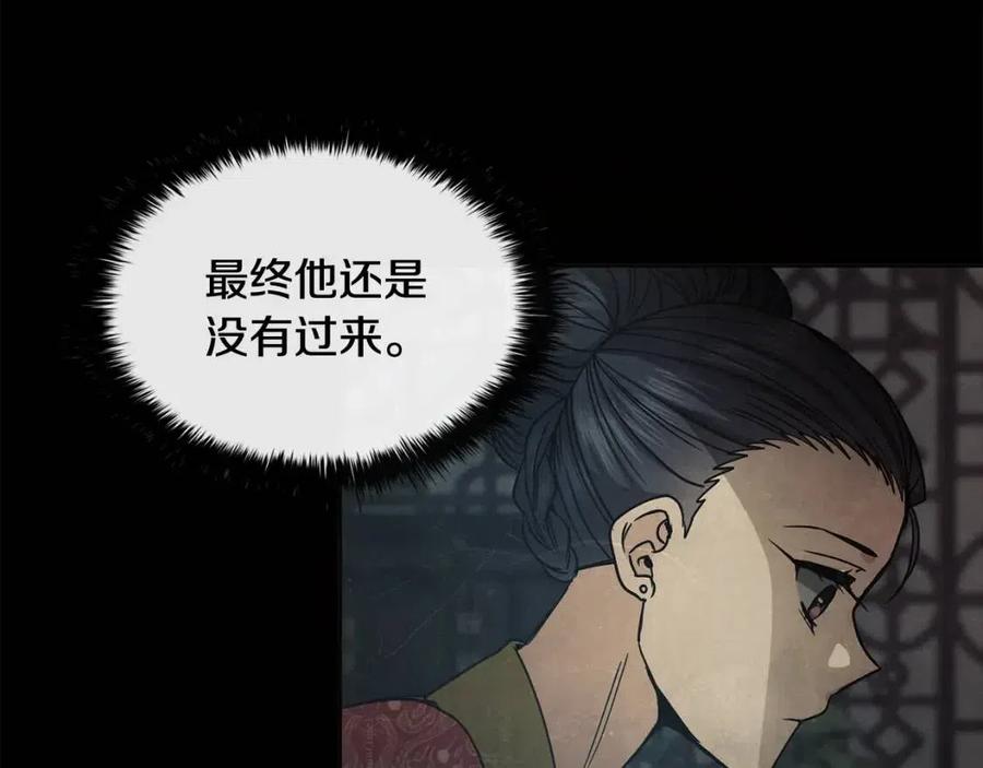 第85话 那一天(1/3)-第86话