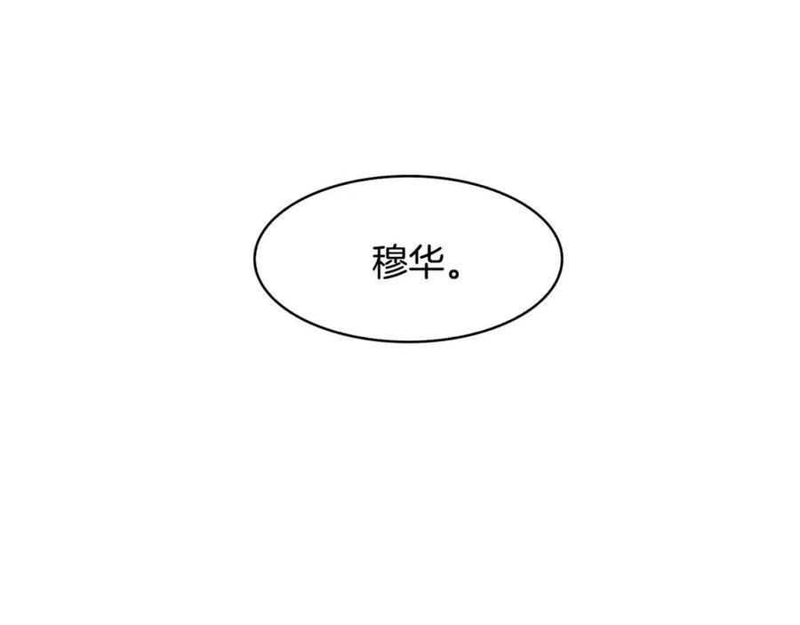 第87话 都过去了(1/3)-第88话