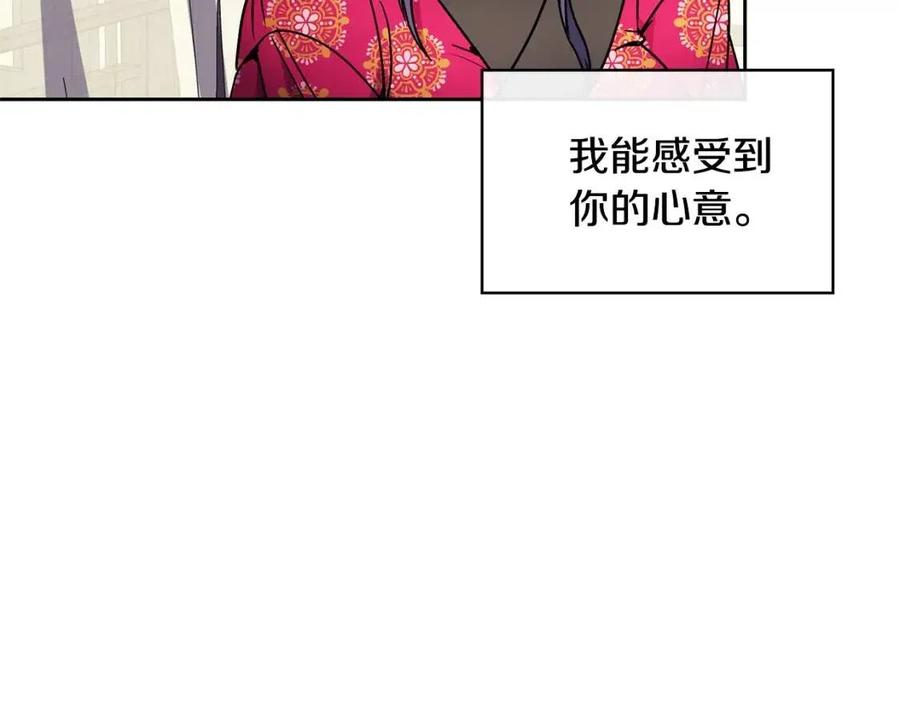 第87话 都过去了(1/3)-第88话