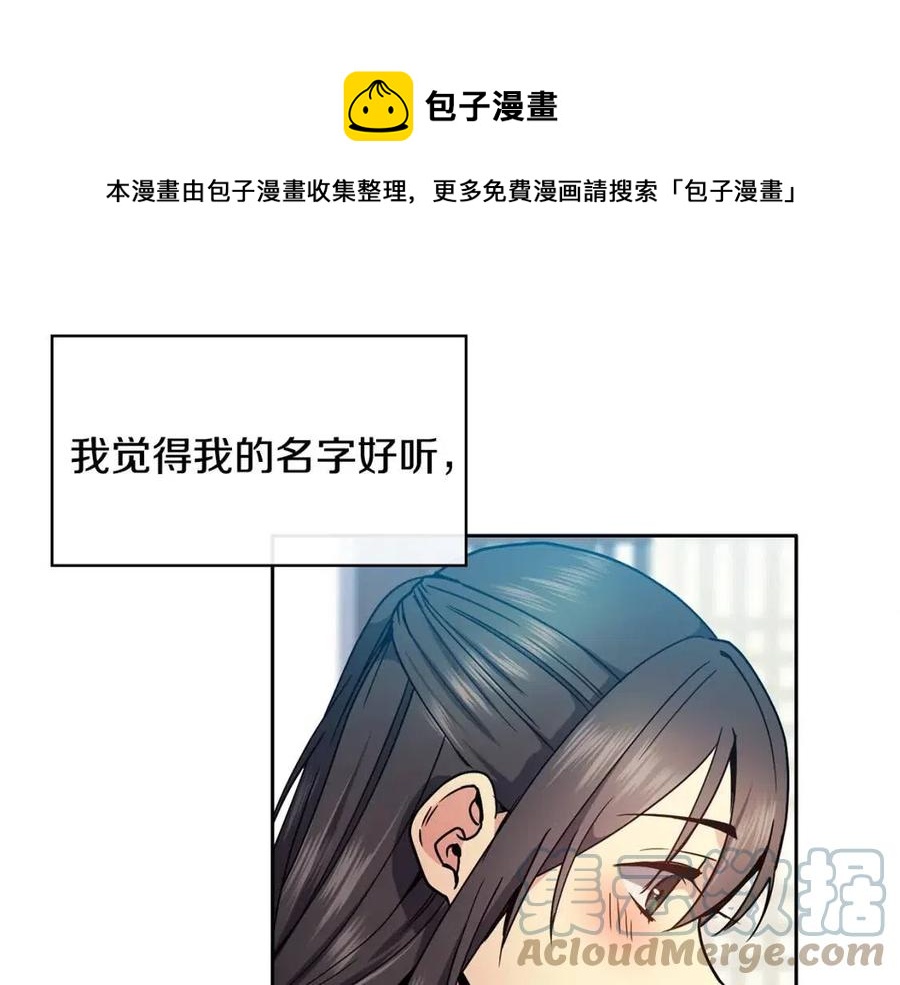 第87话 都过去了(1/3)-第88话