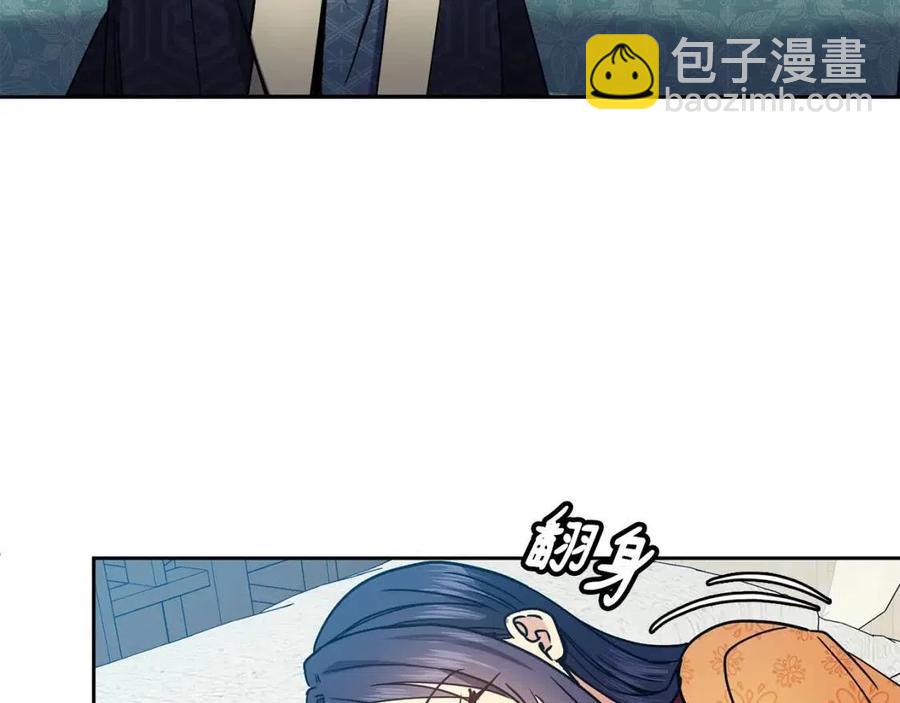 第89话 婚事(1/3)-第90话