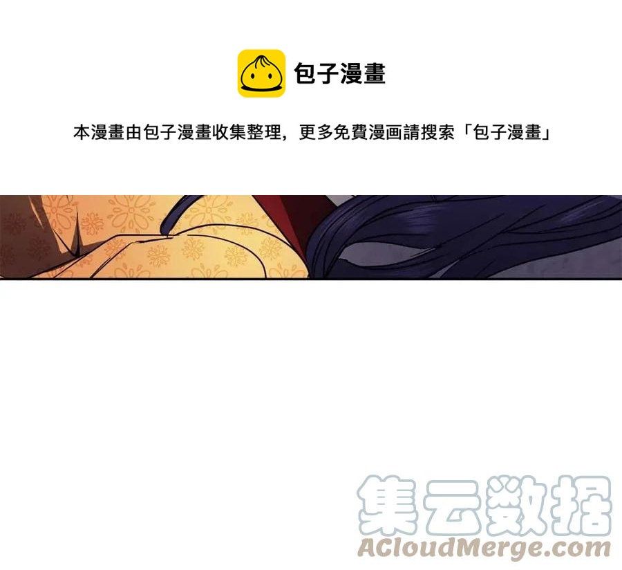 第89话 婚事(1/3)-第90话