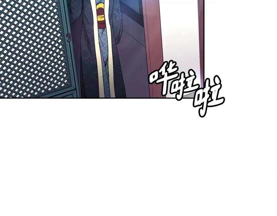 第89话 婚事(1/3)-第90话