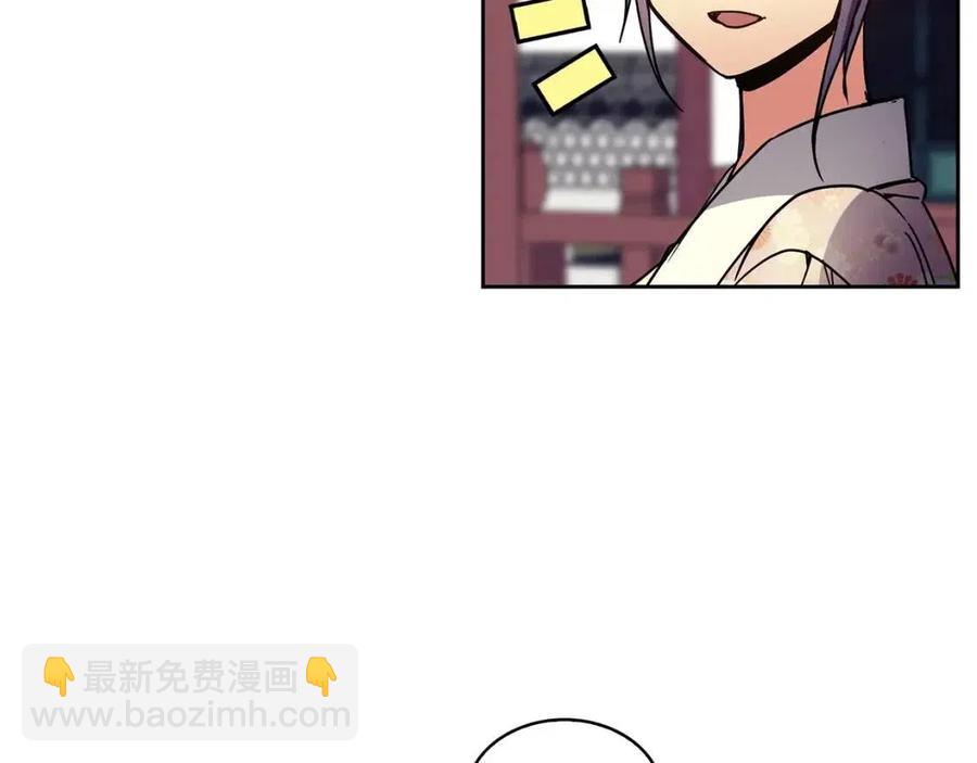 第89话 婚事(1/3)-第90话