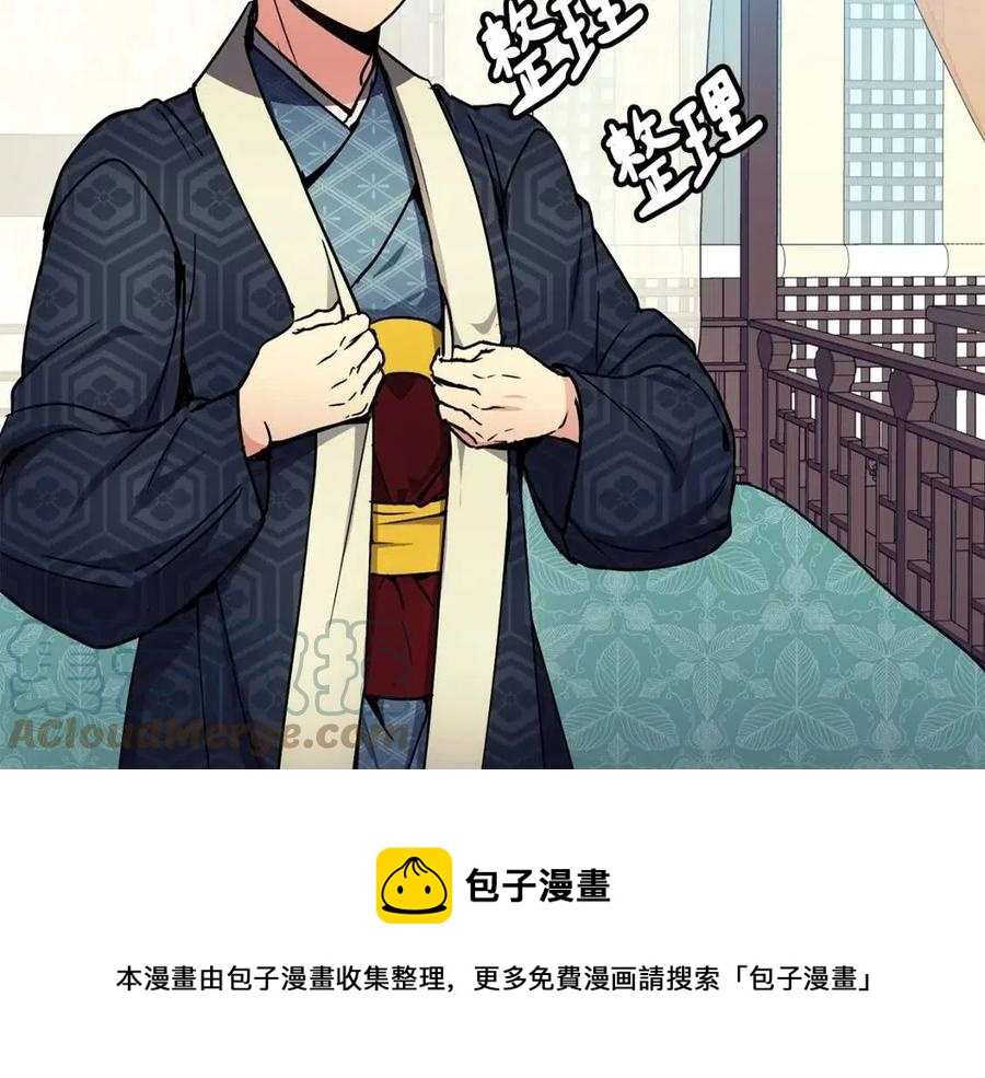 第89话 婚事(1/3)-第90话