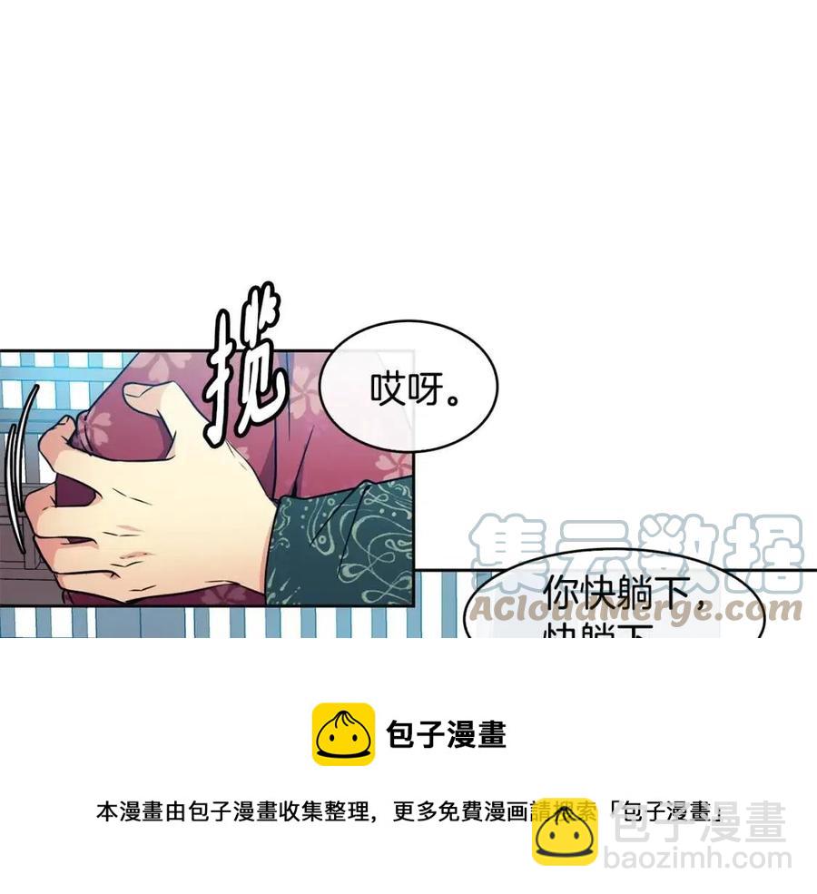 第91话 生日宴(1/3)-第92话