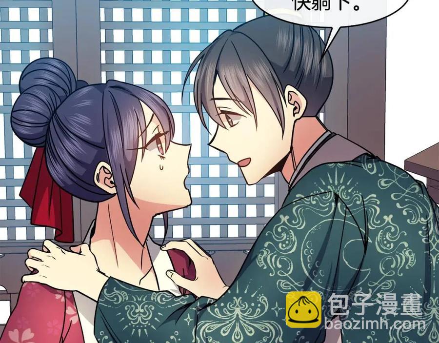 第91话 生日宴(1/3)-第92话