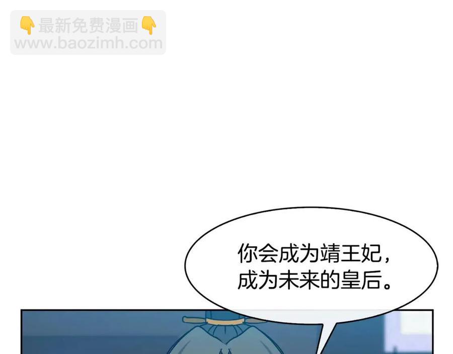 第91话 生日宴(1/3)-第92话