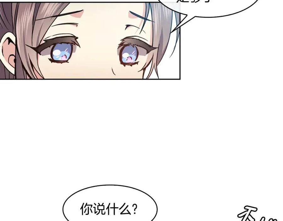 第91话 生日宴(1/3)-第92话