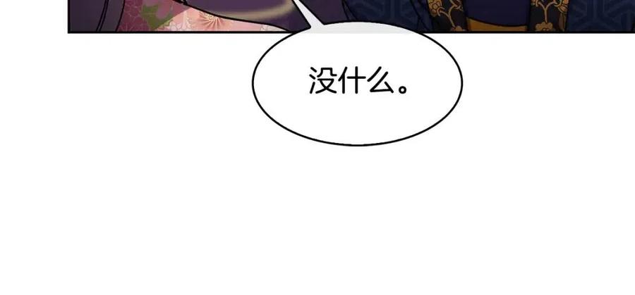 第91话 生日宴(1/3)-第92话