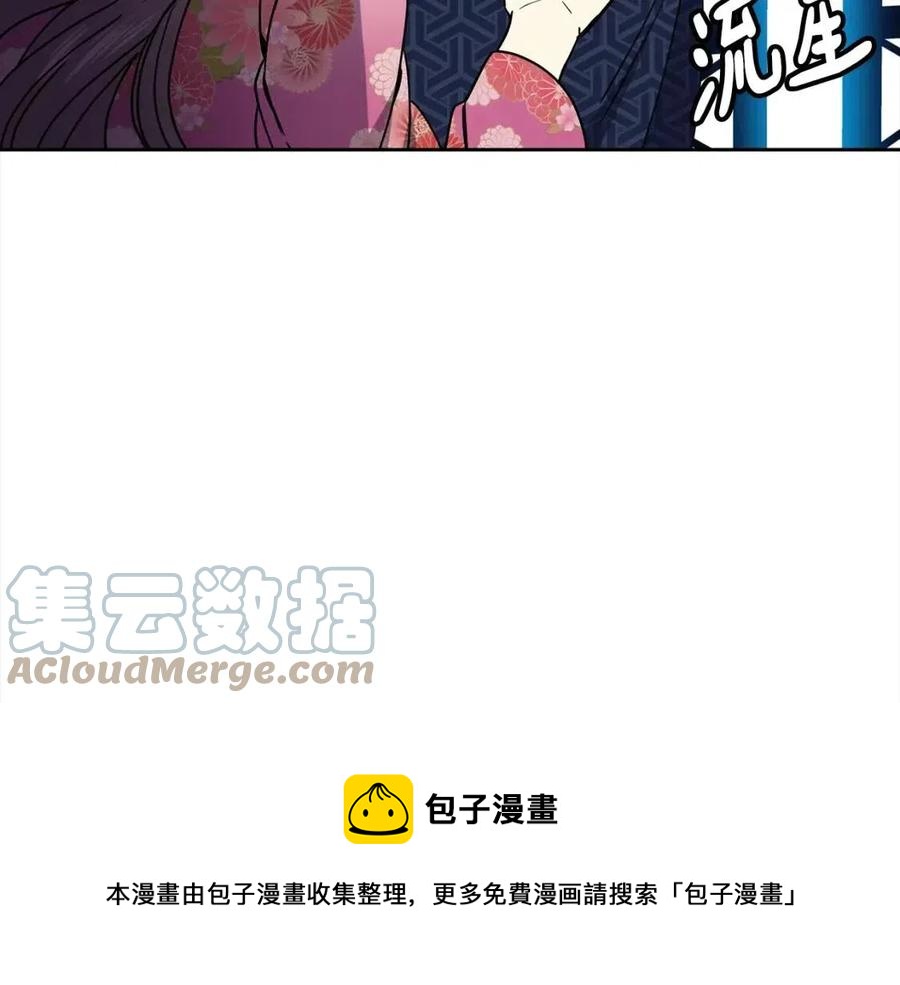 第91话 生日宴(1/3)-第92话