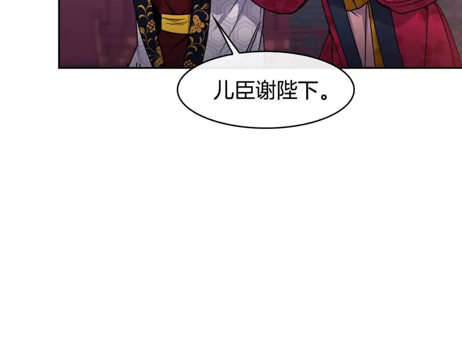 第93话 目标(1/3)-第94话