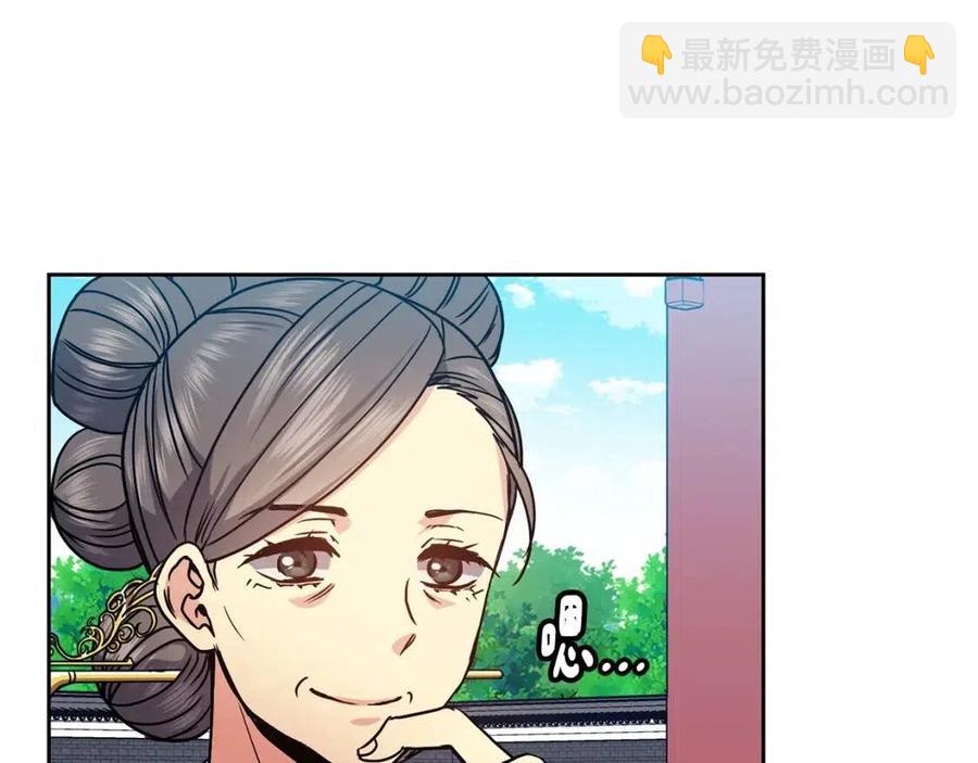 第93话 目标(1/3)-第94话