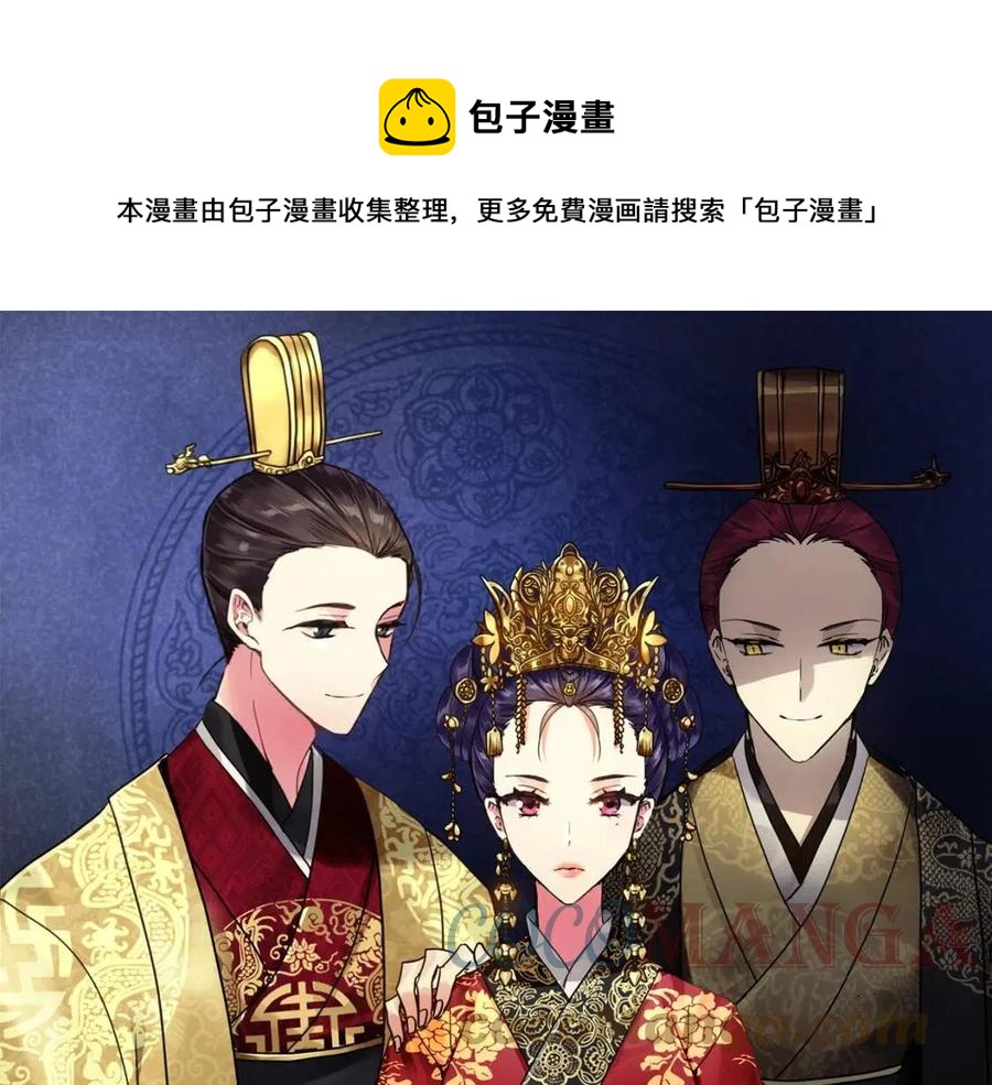 第95话 丹熙离开了(1/3)-第50话