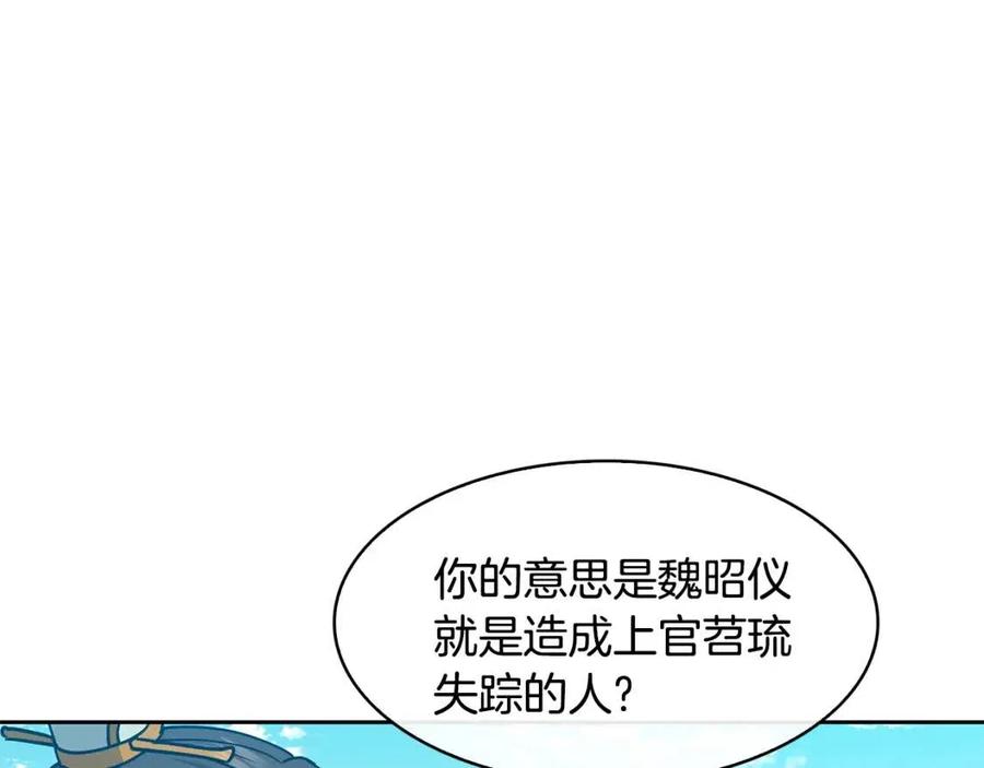 第95话 丹熙离开了(1/3)-第50话