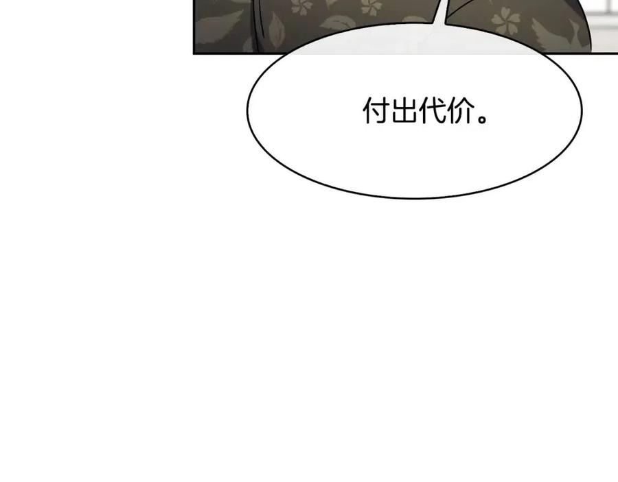 第95话 丹熙离开了(1/3)-第50话
