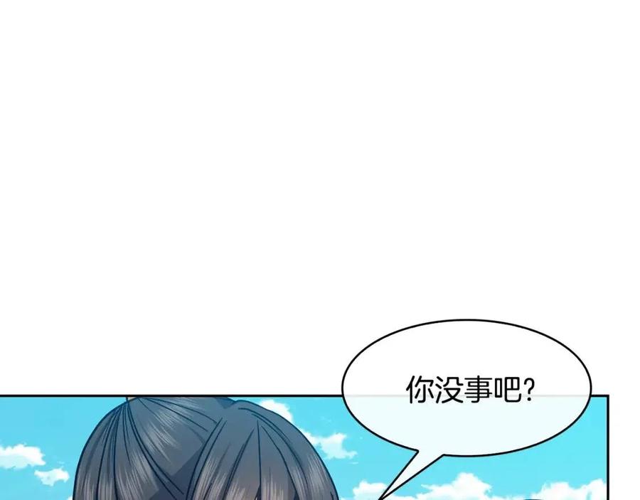 第95话 丹熙离开了(1/3)-第50话