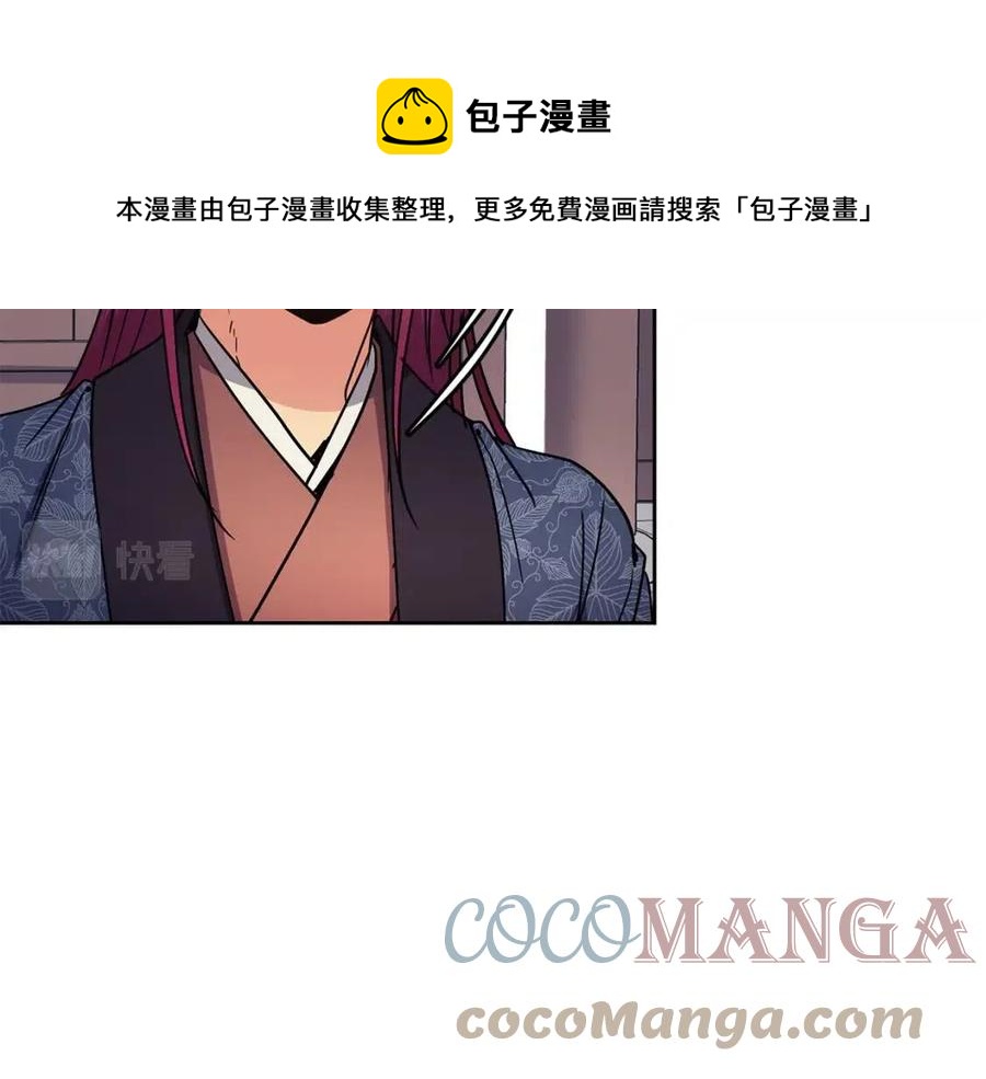 第95话 丹熙离开了(1/3)-第50话