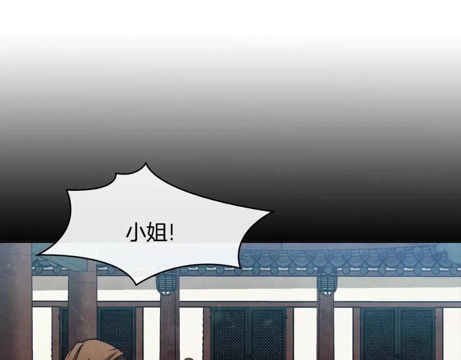 第95话 丹熙离开了(1/3)-第50话