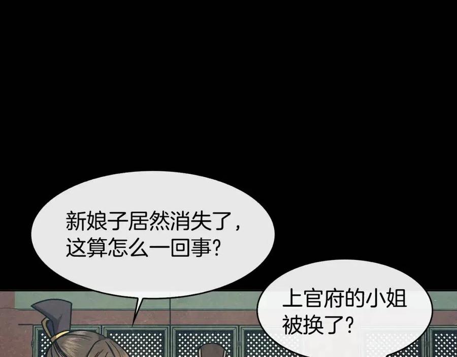 第95话 丹熙离开了(1/3)-第50话