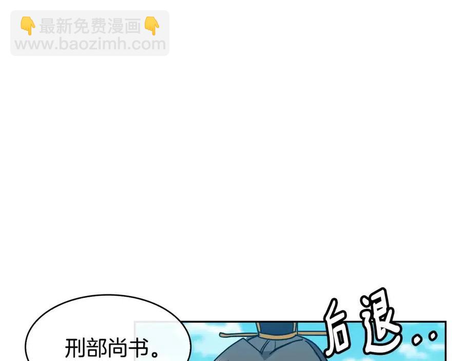 第95话 丹熙离开了(1/3)-第50话