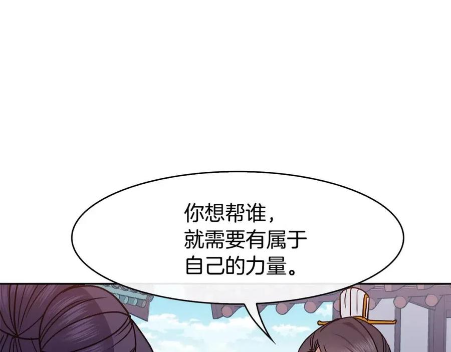 第96话 理由(1/3)-第96话