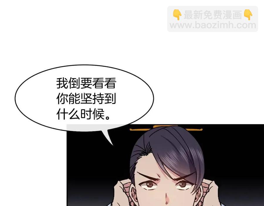 第96话 理由(1/3)-第96话