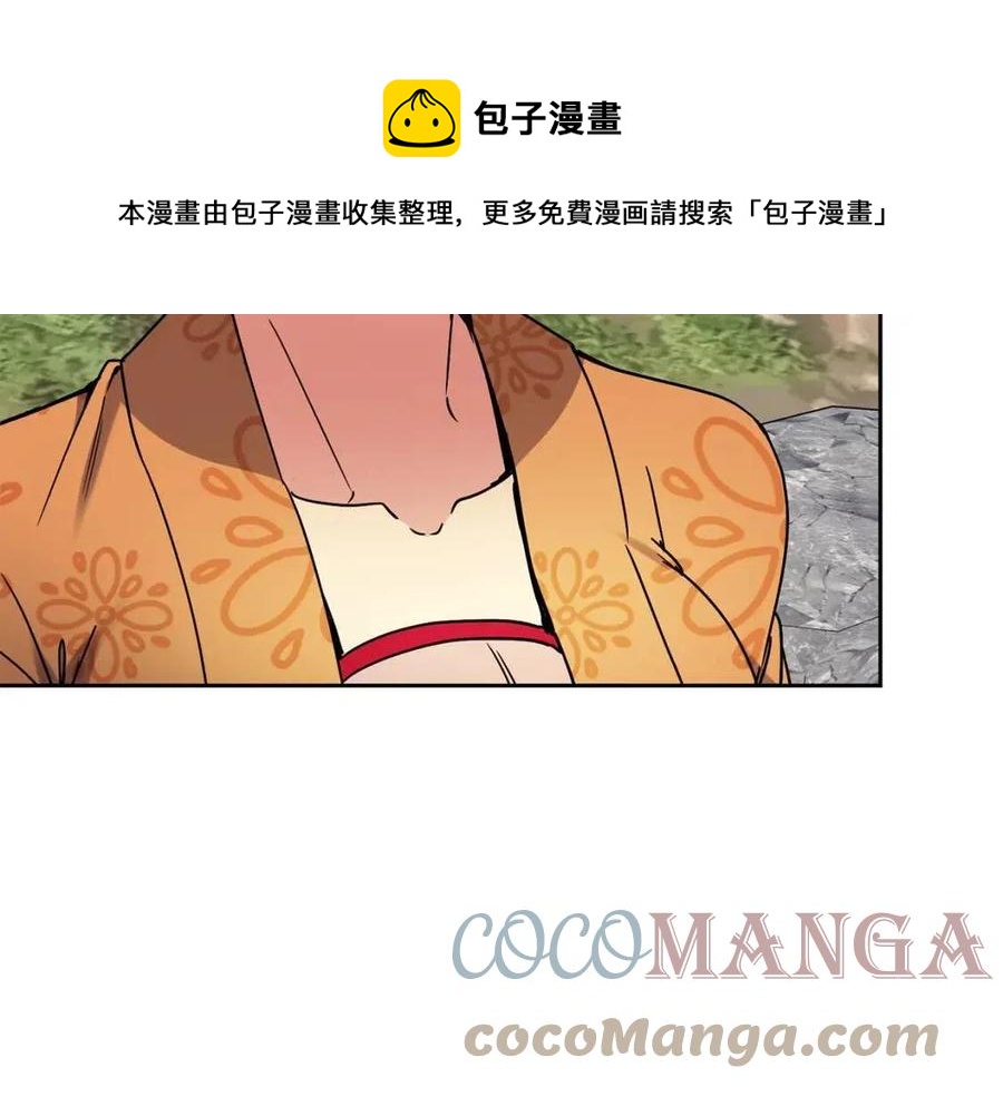 第96话 理由(1/3)-第96话