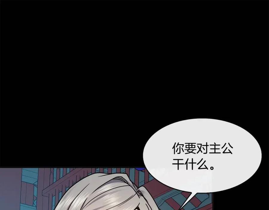 第97话 温泉(1/3)-第98话