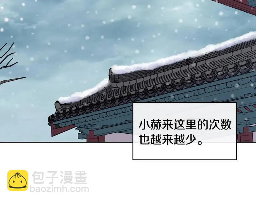 第97话 温泉(1/3)-第98话