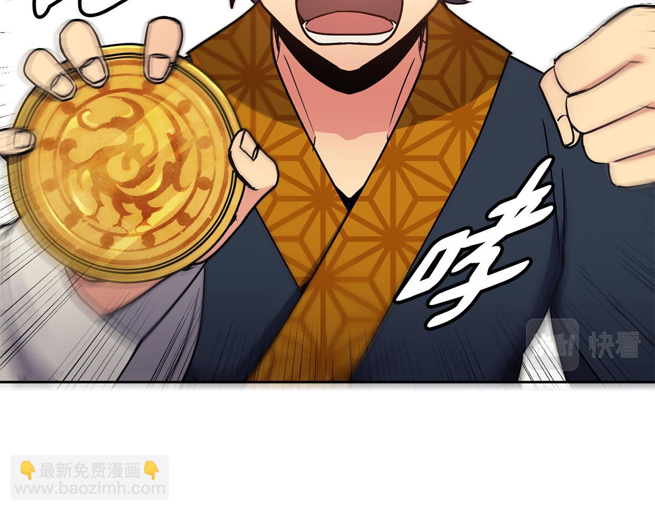 第99话 执意惩罚(1/3)-第100话